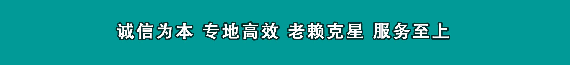 鹿邑催数公司
